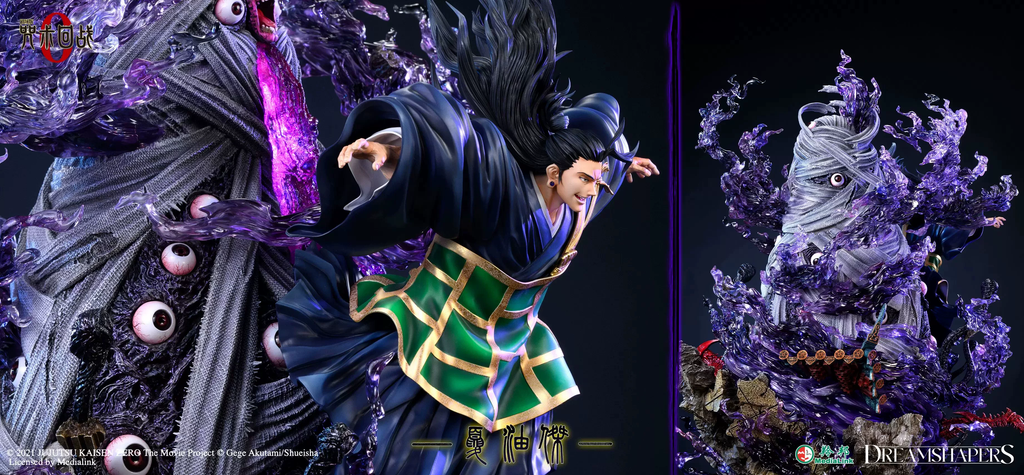 DRS JJK0 Geto Suguru Figures