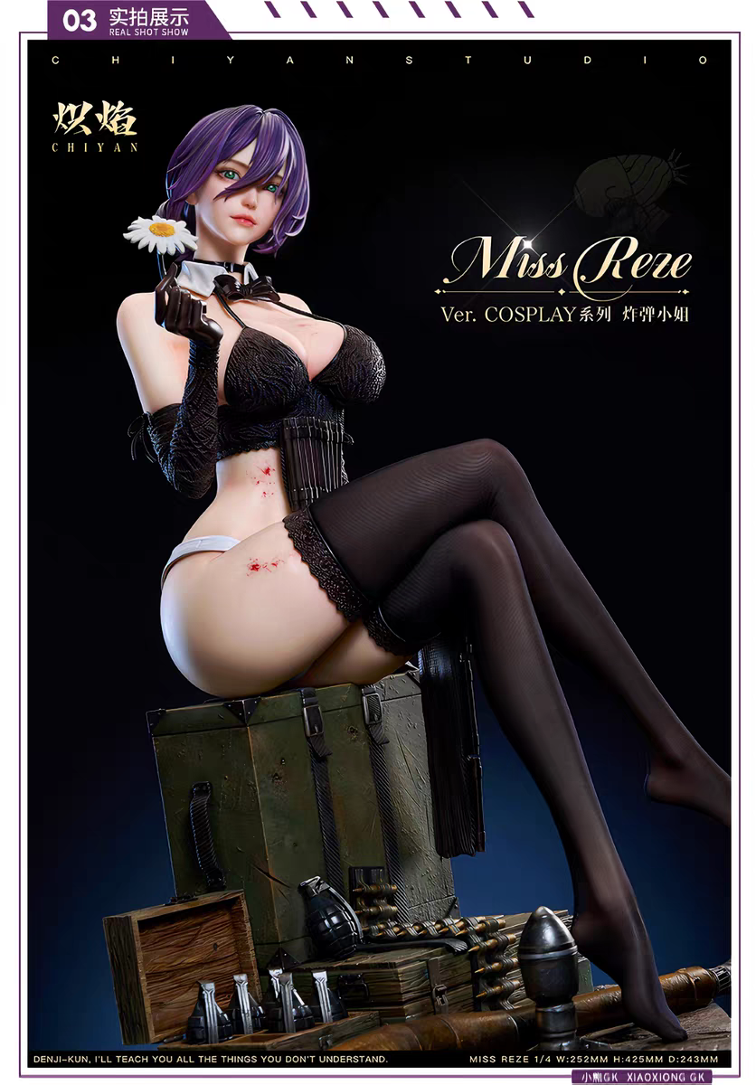 1-4 Chiyan Studio Bomb Devil Reze Chainsawman Figure