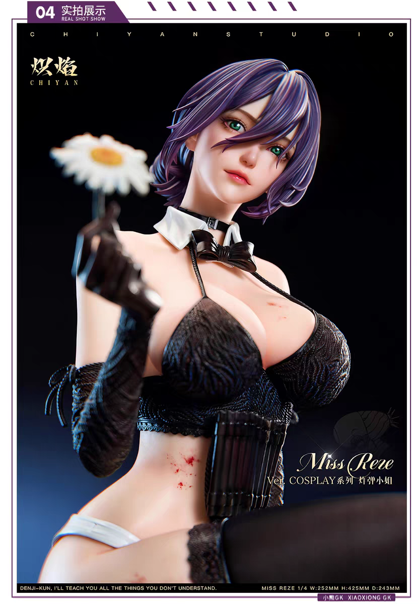 1-4 Chiyan Studio Bomb Devil Reze Chainsawman Figure