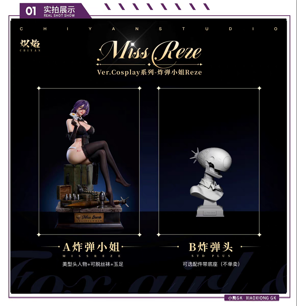 1-4 Chiyan Studio Bomb Devil Reze Chainsawman Figure