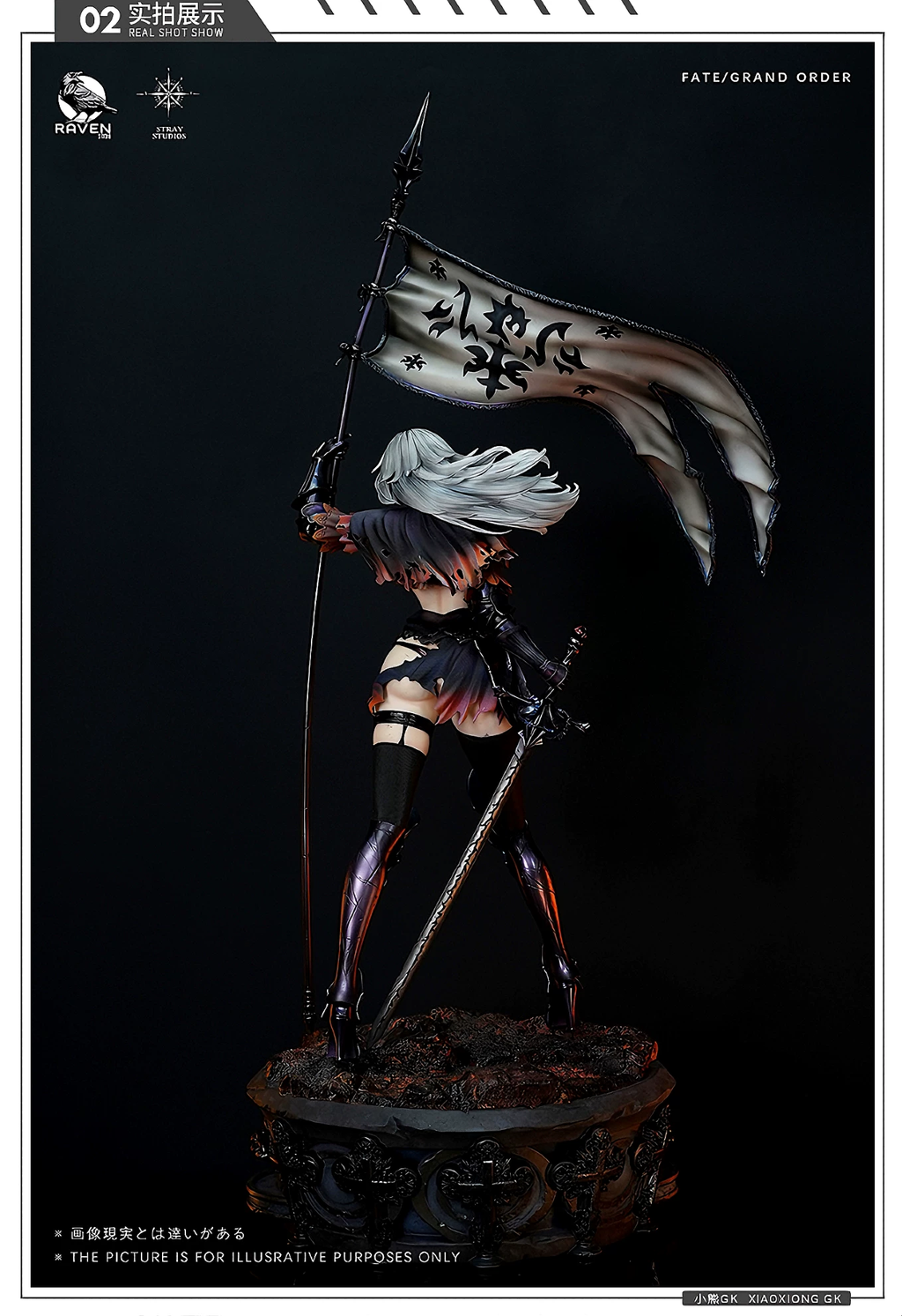 1-4 Lost Path_Fate Ruler FGO Saint (Jeanne d’Arc Alter)_Battle-Damaged Figure Statue