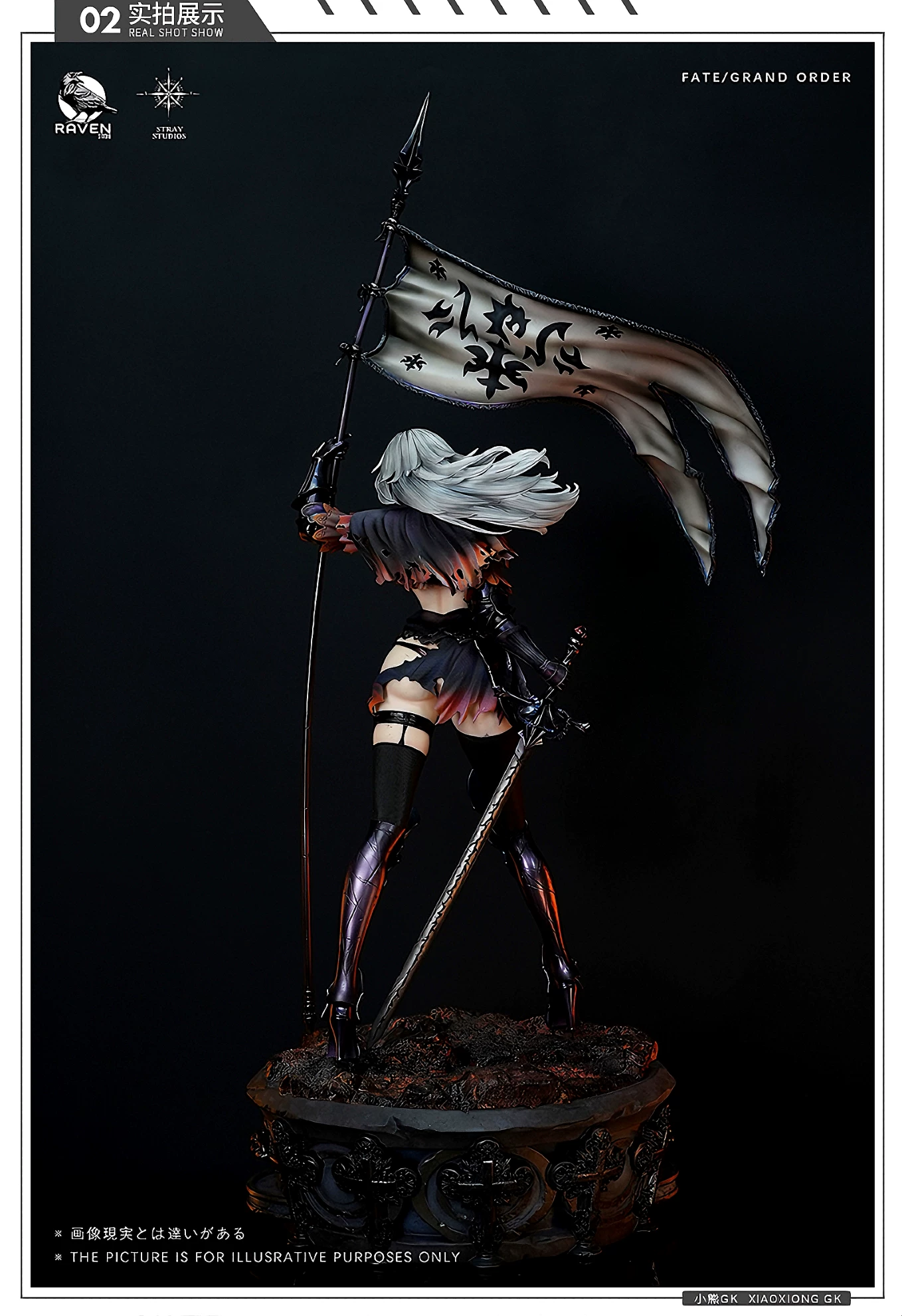 1-4 Lost Path_Fate Ruler FGO Saint (Jeanne d’Arc Alter)_Battle-Damaged Figure Statue
