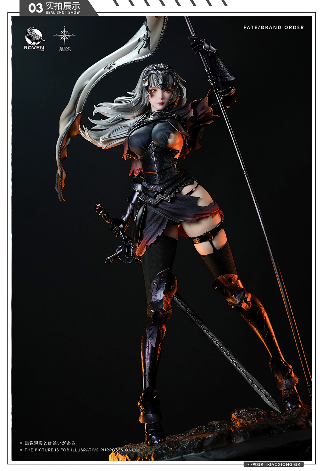 1-4 Lost Path_Fate Ruler FGO Saint (Jeanne d’Arc Alter)_Battle-Damaged Figure Statue