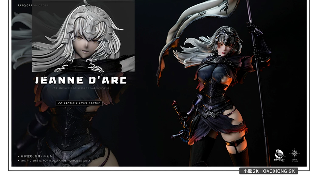 1-4 Lost Path_Fate Ruler FGO Saint (Jeanne d’Arc Alter)_Battle-Damaged Figure Statue