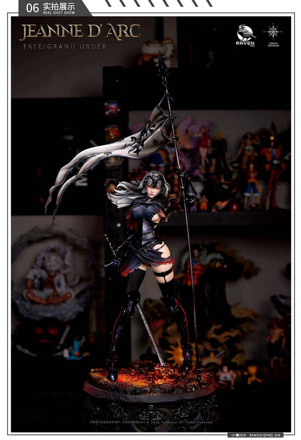 1-4 Lost Path_Fate Ruler FGO Saint (Jeanne d’Arc Alter)_Battle-Damaged Figure Statue
