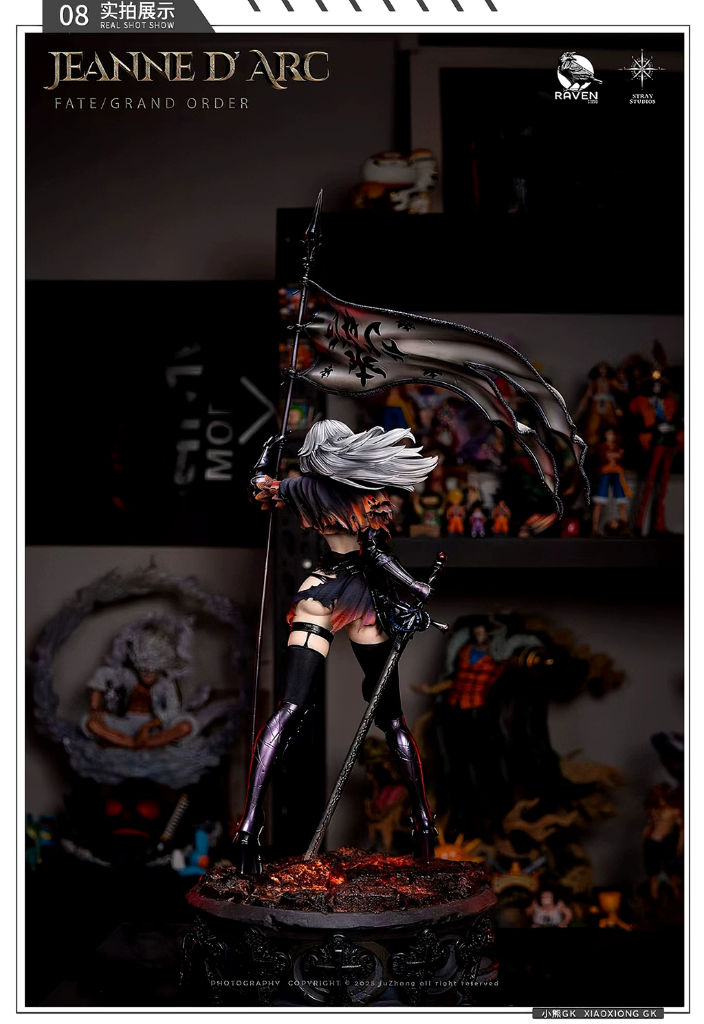 1-4 Lost Path_Fate Ruler FGO Saint (Jeanne d’Arc Alter)_Battle-Damaged Figure Statue