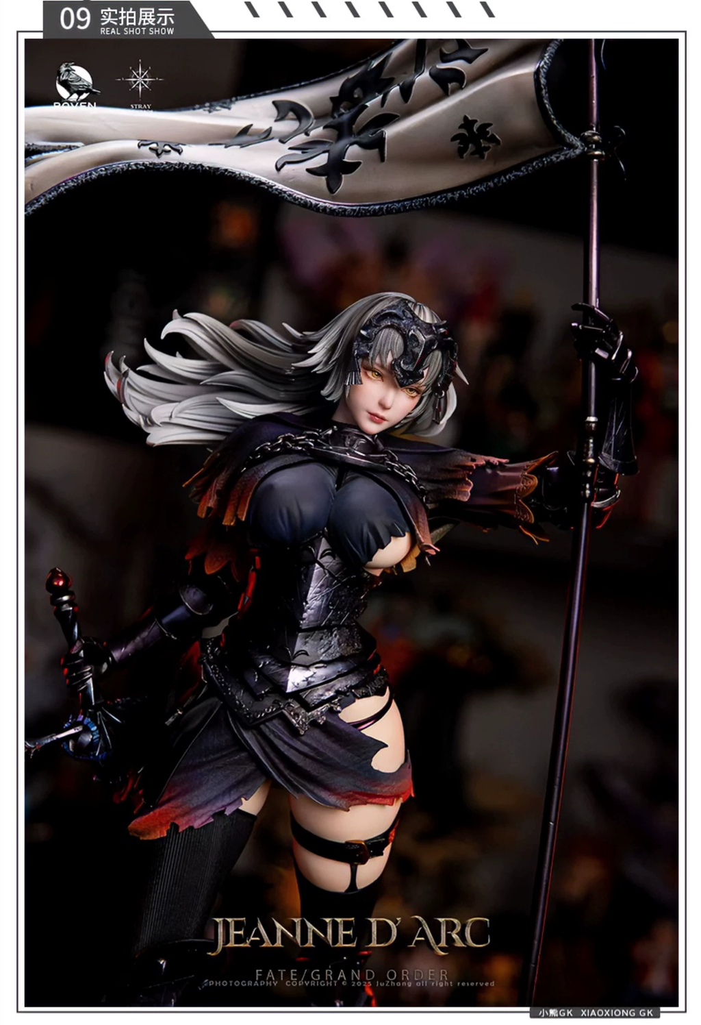 1-4 Lost Path_Fate Ruler FGO Saint (Jeanne d’Arc Alter)_Battle-Damaged Figure Statue