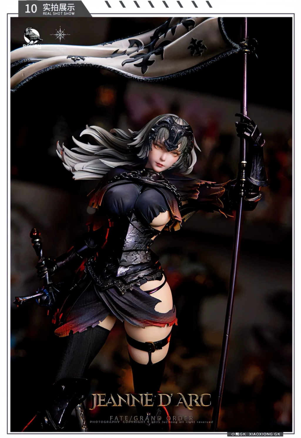1-4 Lost Path_Fate Ruler FGO Saint (Jeanne d’Arc Alter)_Battle-Damaged Figure Statue