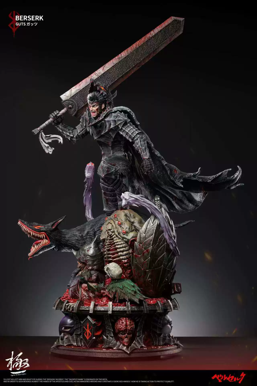 1-4 Guts Berserk Apex Figure