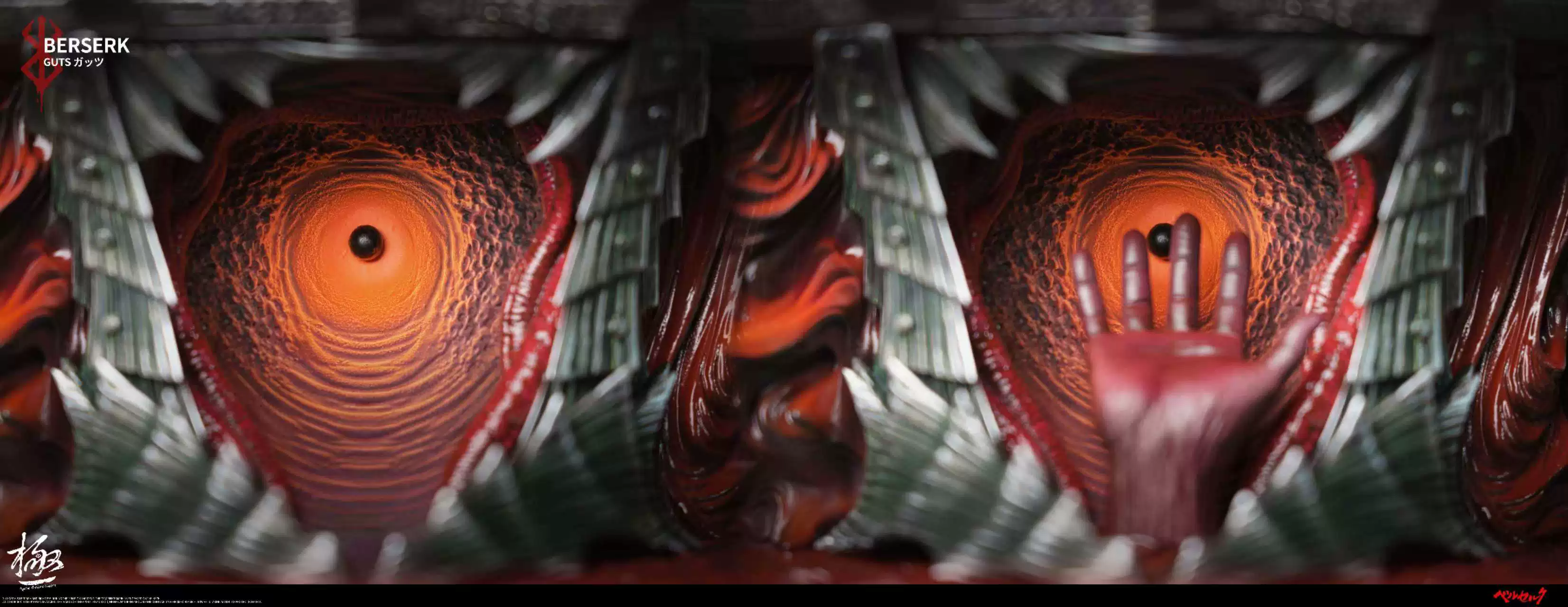 1-4 Guts Berserk Apex Figure