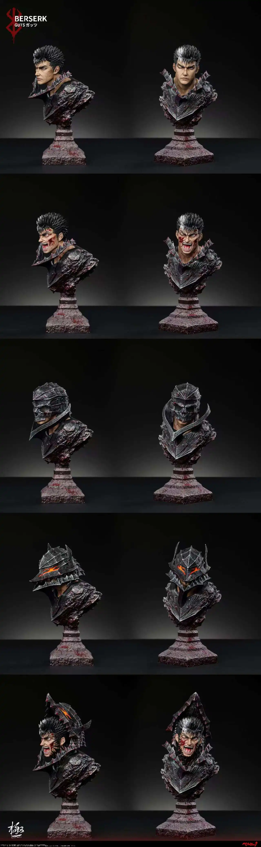 1-4 Guts Berserk Apex Figure