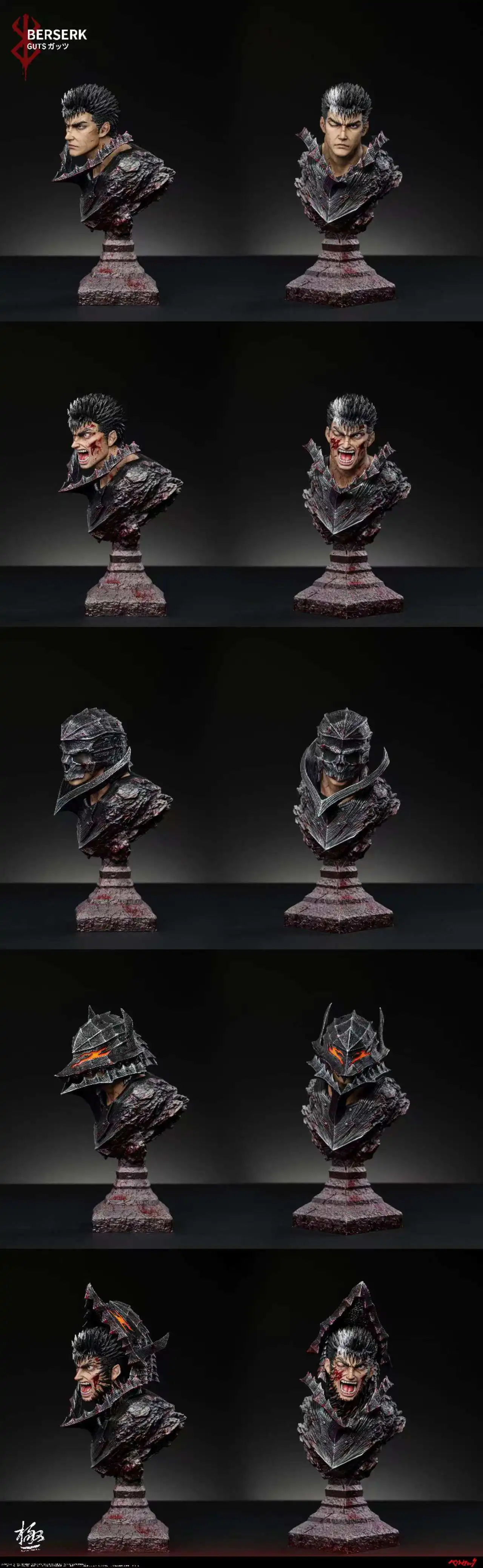 1-4 Guts Berserk Apex Figure