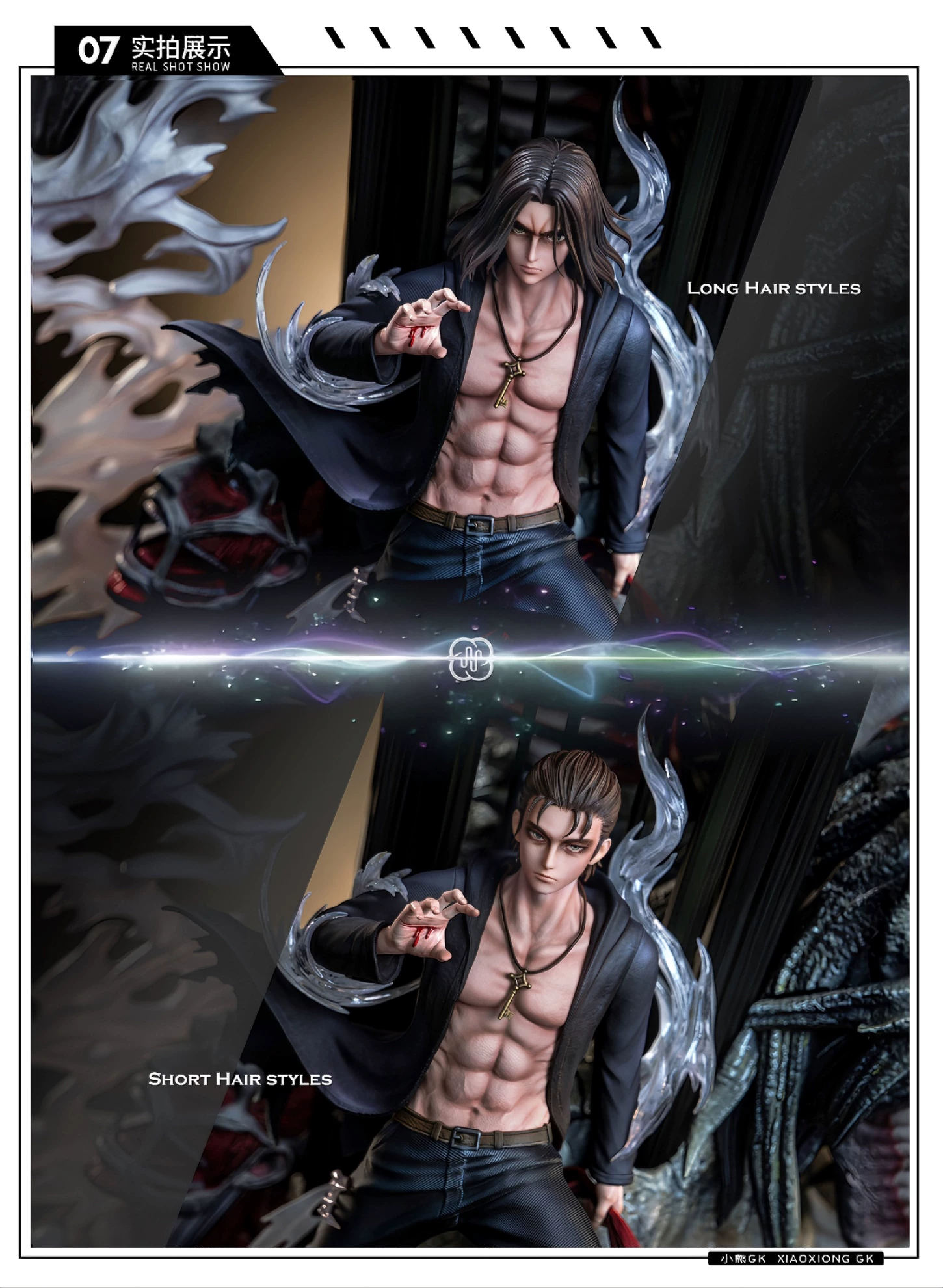 Hertz Eren Yeager Attack On Titan Figure