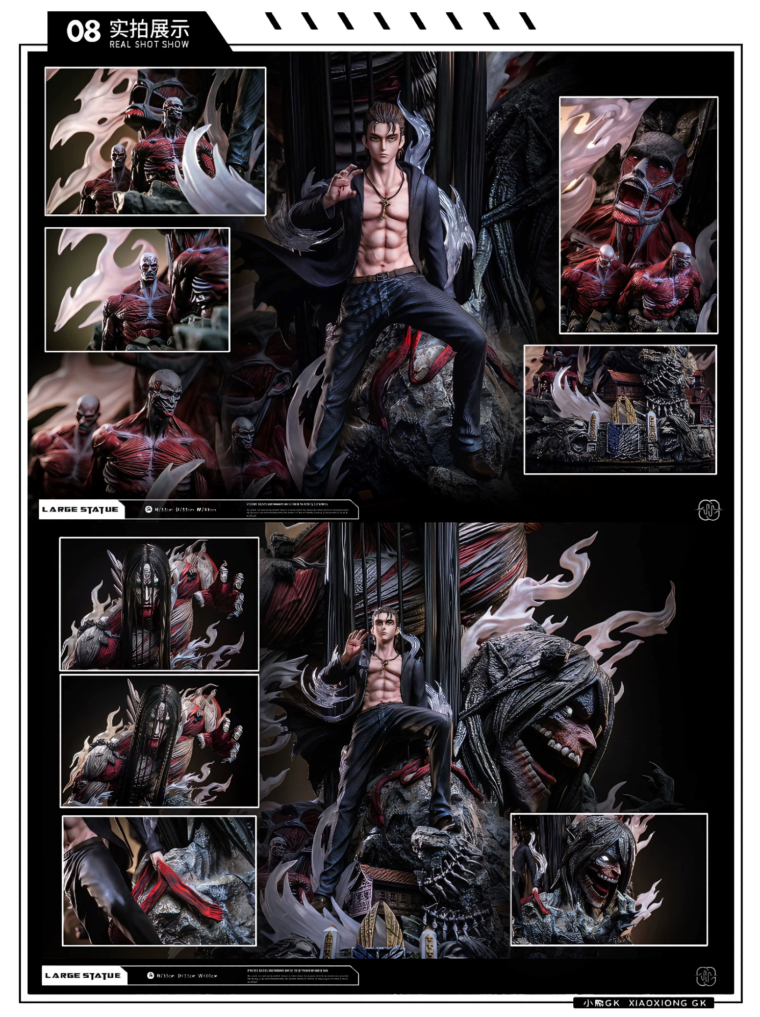 Hertz Eren Yeager Attack On Titan Figure