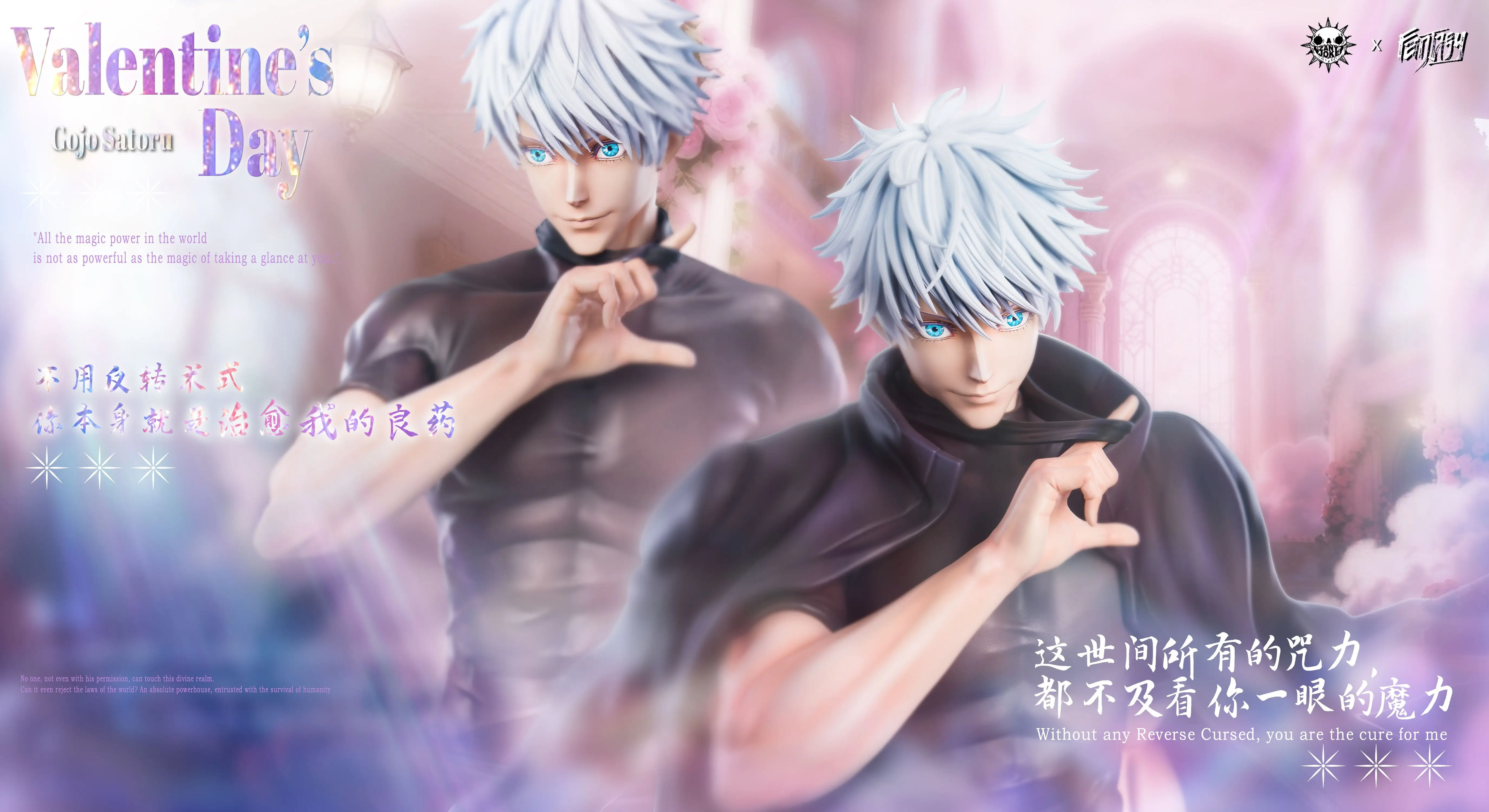 Zanyjoke X Fantasy Valentine Day Gojo Satoru