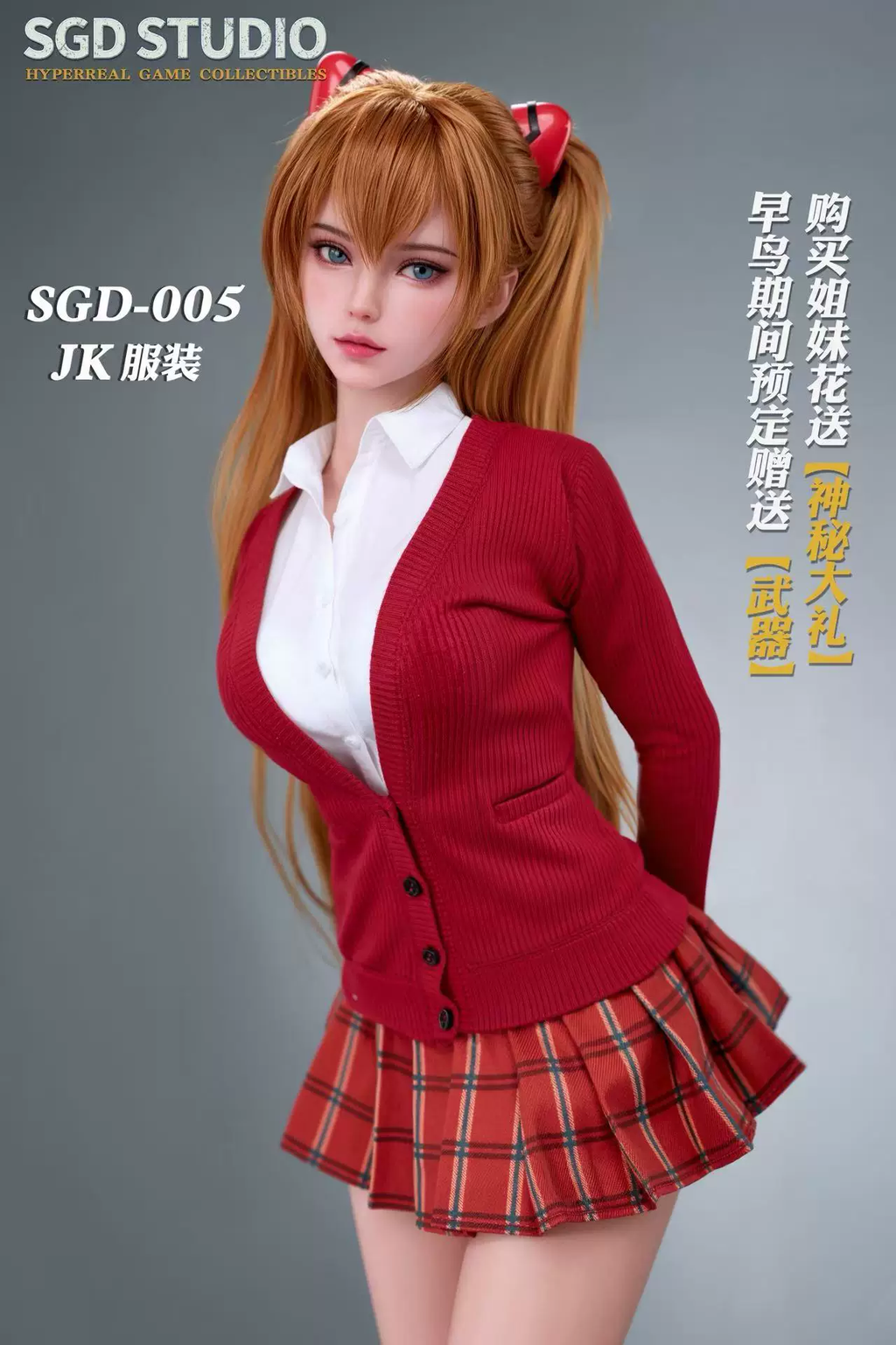 1/3 SGD Rei Ayanami & Asuka Langley Evangelion Realistic Action Figure