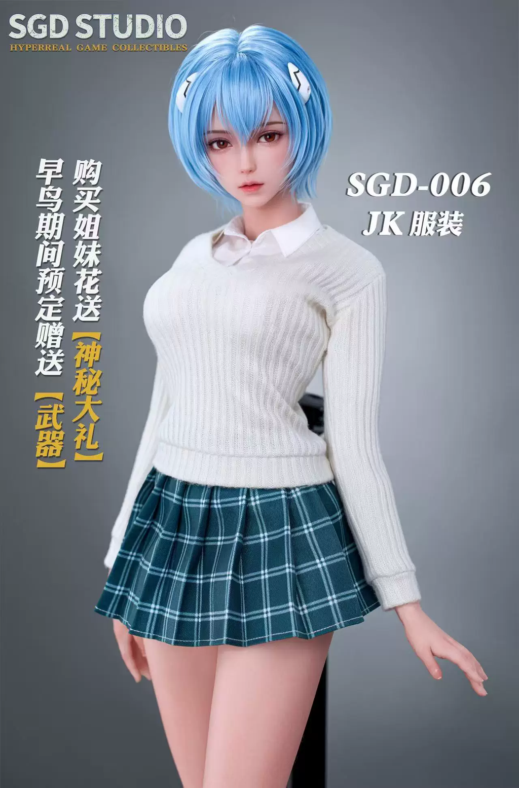 1/3 SGD Rei Ayanami & Asuka Langley Evangelion Realistic Action Figure