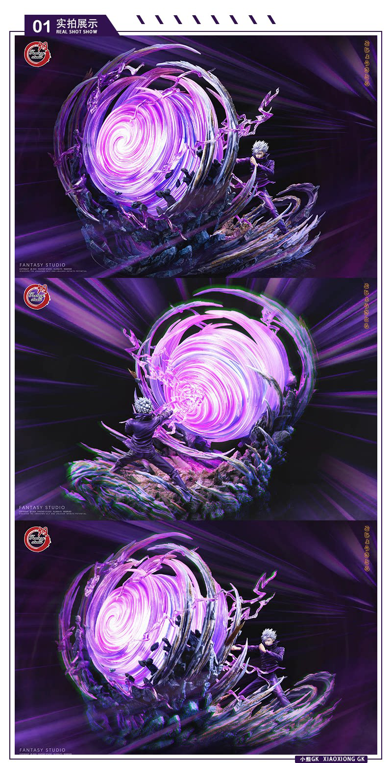 1/6 Fantasy x Komo Hollow Purple Gojo Satoru