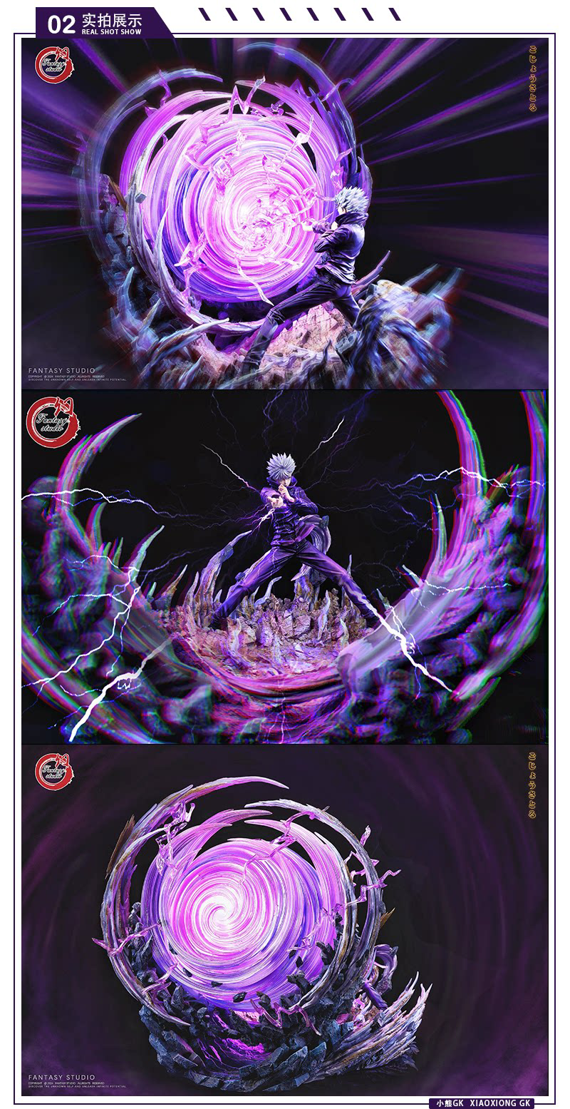 1/6 Fantasy x Komo Hollow Purple Gojo Satoru