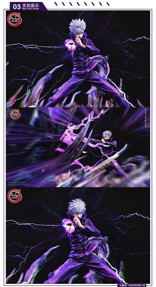 1/6 Fantasy x Komo Hollow Purple Gojo Satoru