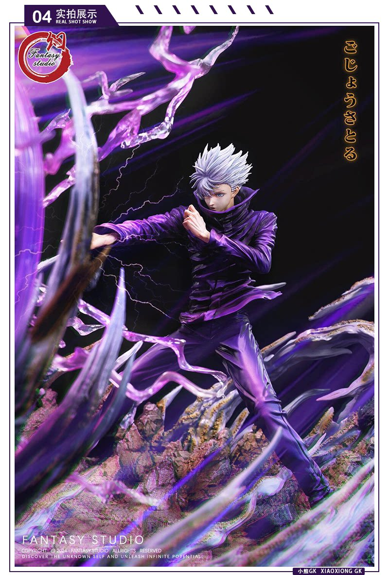 1/6 Fantasy x Komo Hollow Purple Gojo Satoru