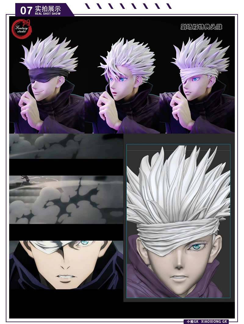 1/6 Fantasy x Komo Hollow Purple Gojo Satoru