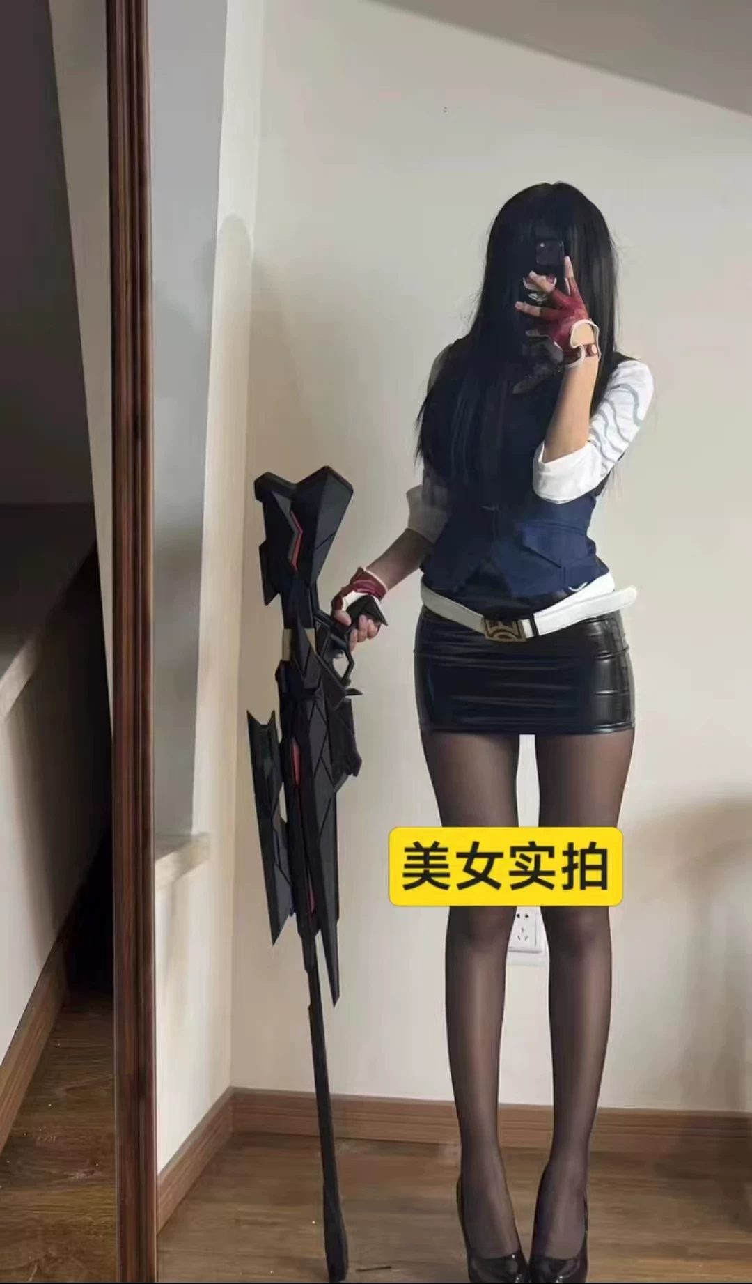 Araxys Operator 3D Valorant Cosplay